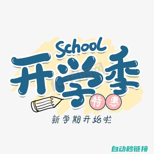 初学者指南与详细步骤解析 (学指南用指南)