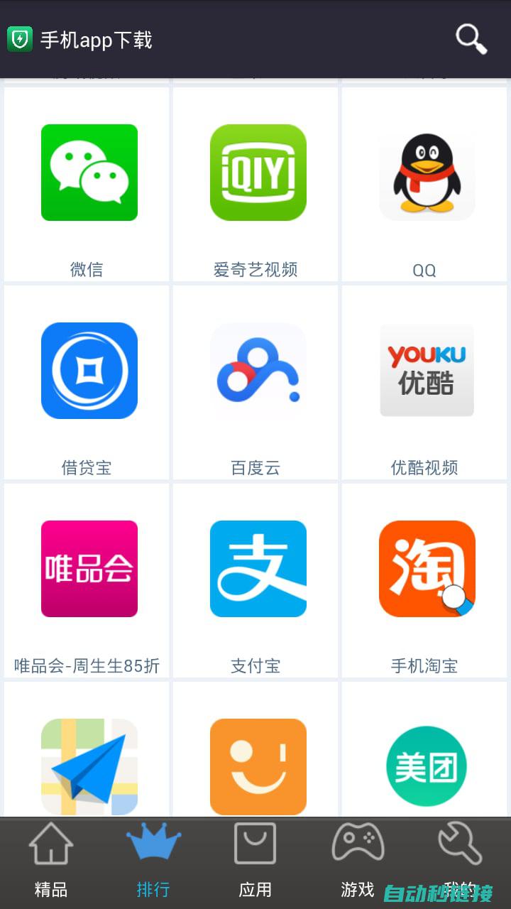 最新免费下载渠道一网打尽 (whatsapp国际版最新免费下载)