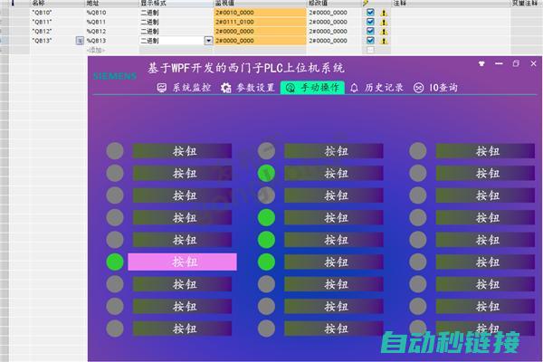 掌握西门子PLC程序下载量背后的趋势与秘密 (西门子基础知识)