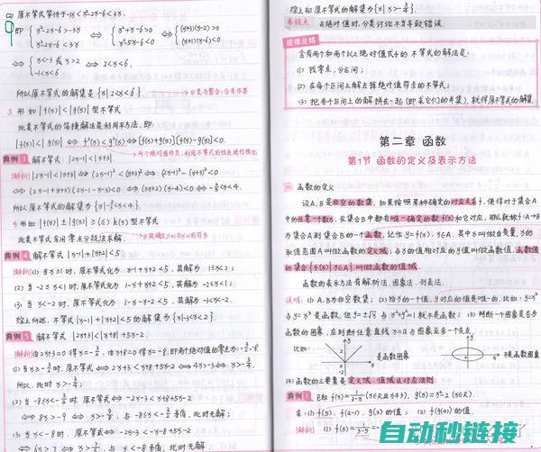 从基础概念到实践操作，全面解析电工安全知识 (从基础概念到学术前沿,如何做好研究型教学)