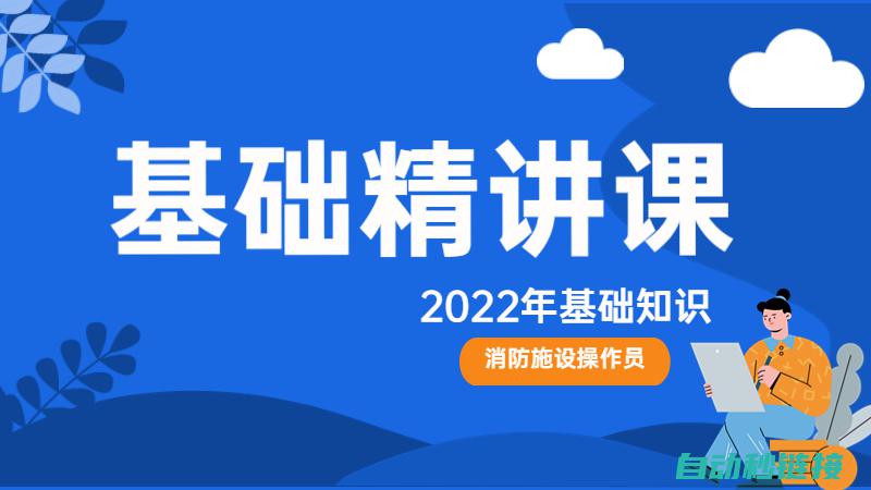 从基础概念解析电位概念 (从基础概念解决的问题)