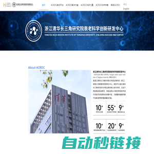 怀化学院文学与新闻传播学院