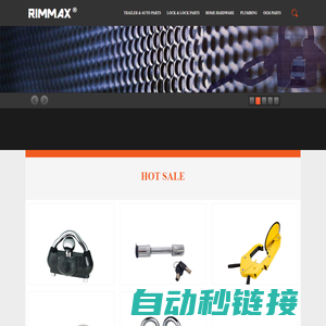 美国瑞泰公司上海代表处 RIMMAX website