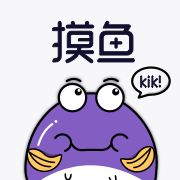 摸鱼kik-每刻都值得摸鱼