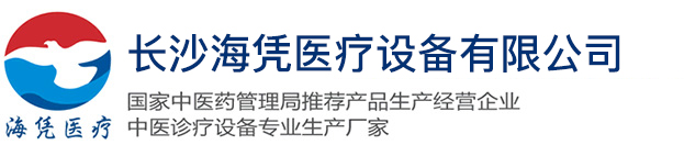 长沙海凭医疗设备有限公司 - 专业生产骨创伤治疗仪、脑循环治疗仪、疼痛治疗仪、中频治疗机、高频肛肠手术治疗仪，是国内大型康复理疗设备和肛肠设备生产厂家